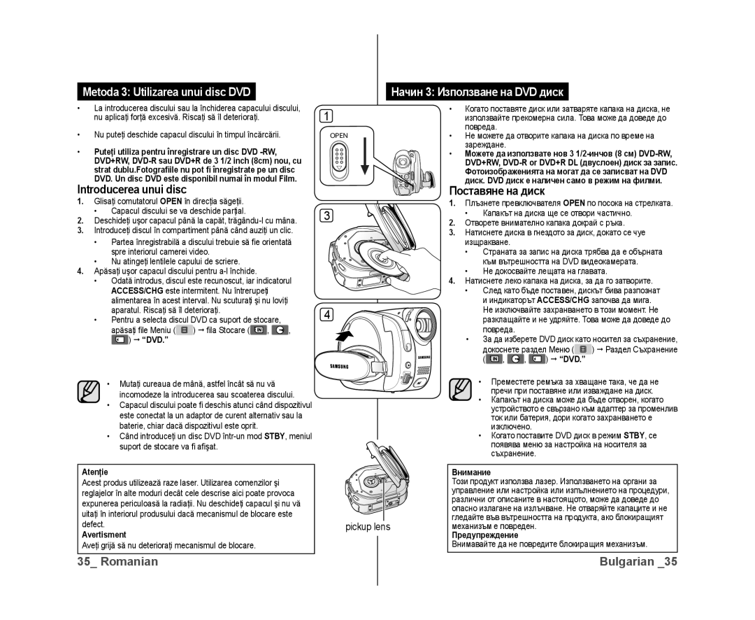 Samsung VP-DX10/XEE manual Introducerea unui disc, Поставяне на диск, Pickup lens 