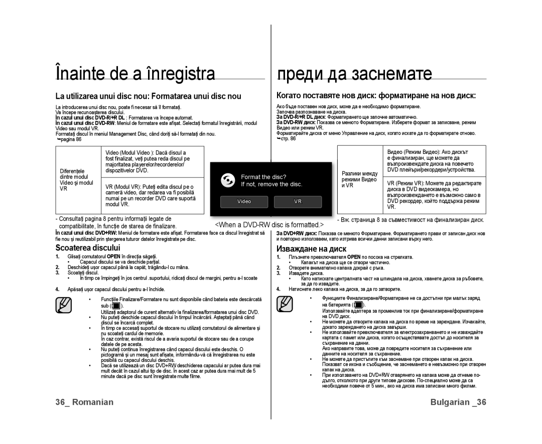 Samsung VP-DX10/XEE manual Scoaterea discului Изваждане на диск, La utilizarea unui disc nou Formatarea unui disc nou 