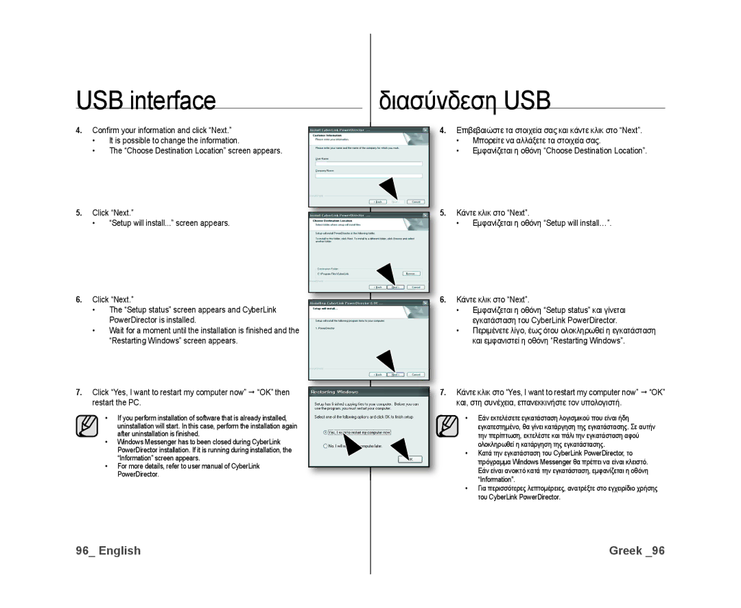 Samsung VP-DX10/UMG, VP-DX10/XEF, VP-DX10H/XEF, VP-DX10/XEO, VP-DX10/XEE, VP-DX10H/MEA, VP-DX10/HAC, VP-DX10/KNT USB interface 