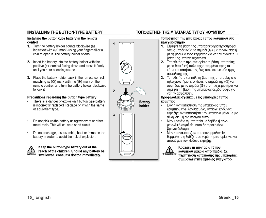 Samsung VP-DX10/KNT manual Iinstalling the BUTTON-TYPE Battery, Installing the button-type battery in the remote control 