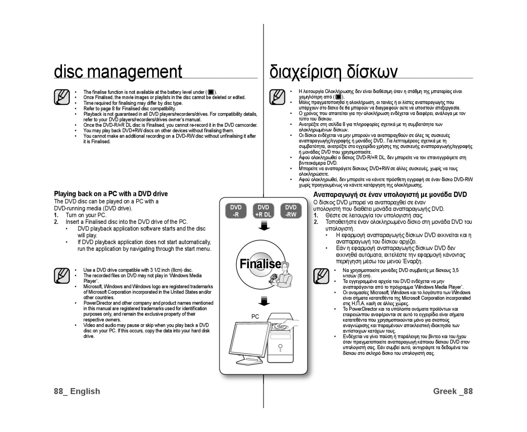 Samsung VP-DX10H/HAC, VP-DX10/XEF manual Playing back on a PC with a DVD drive, Ναπαραγωγή σε έναν υπολογιστή με μονάδα DVD 