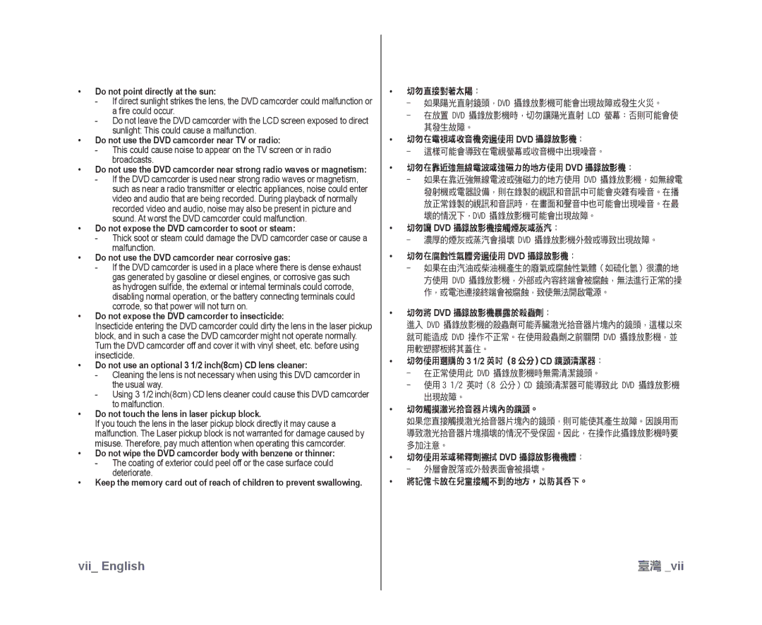 Samsung VP-DX10/KNT, VP-DX10/XEF manual Do not point directly at the sun, Do not use the DVD camcorder near TV or radio 