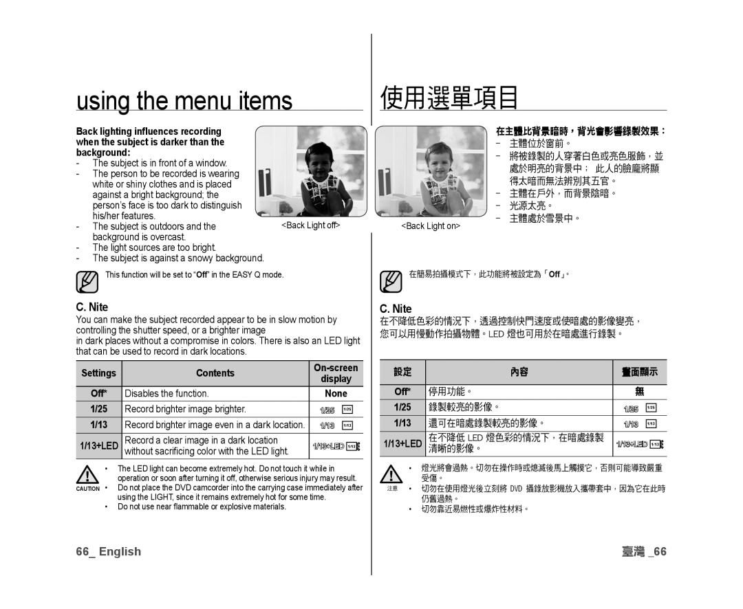 Samsung VP-DX10/XEO, VP-DX10/XEF, VP-DX10/XEE Nite, Display, Disables the function None Record brighter image brighter, Off 