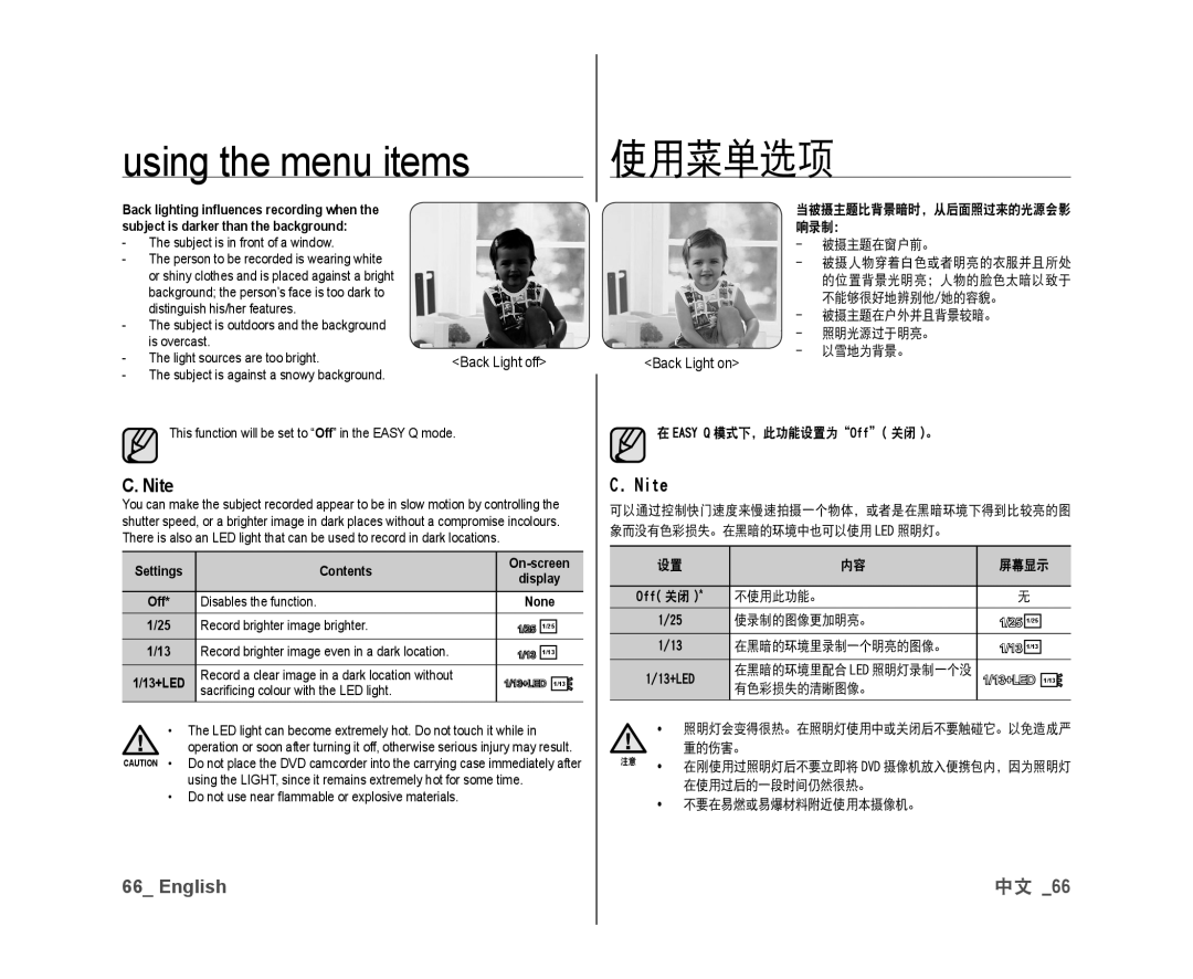 Samsung VP-DX10/XEO, VP-DX10/XEF, VP-DX10H/XEF manual Nite, Back Light on, Record a clear image in a dark location without 