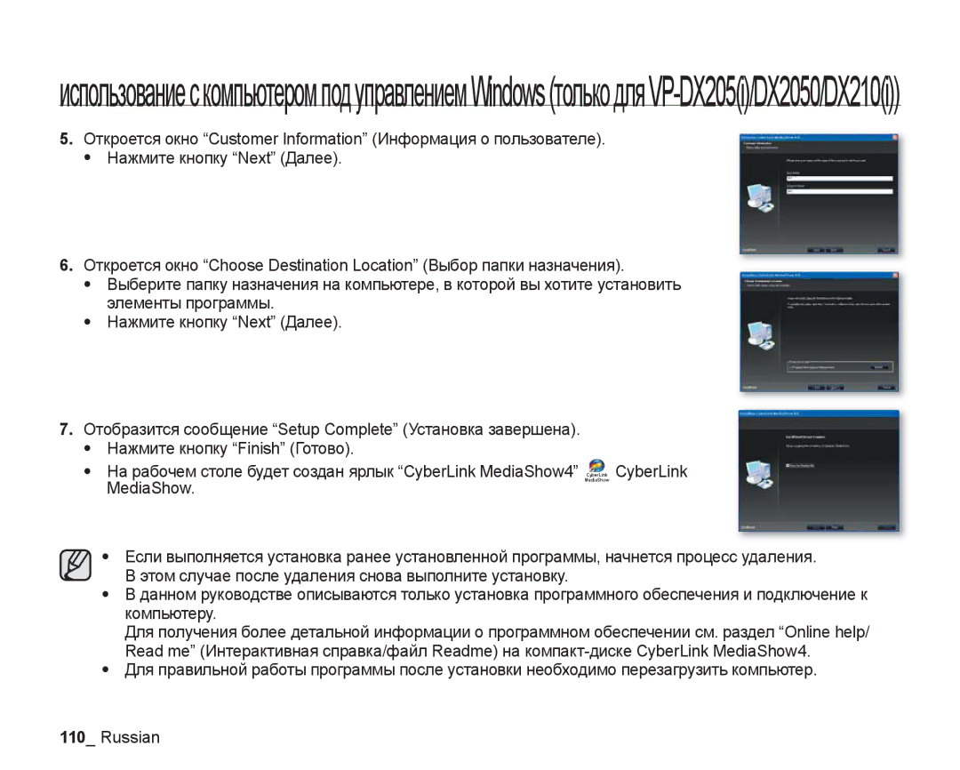 Samsung VP-DX200I/XEK, VP-DX205I/XER, VP-DX200I/XER manual 