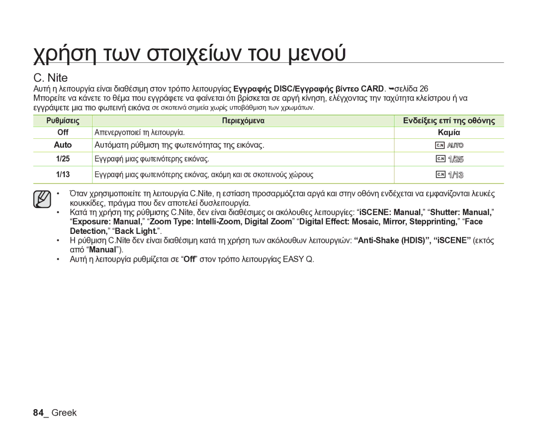 Samsung VP-DX205/EDC manual Nite 