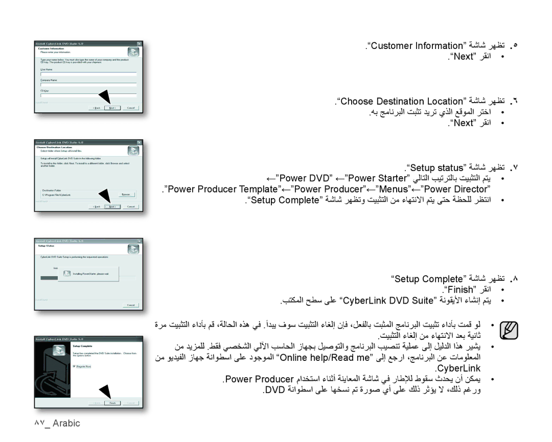 Samsung VP-HMX10A/ADL, VP-HMX10C/AND, VP-HMX10C/KNT manual Power Producer Template←Power Producer←Menus←Power Director 