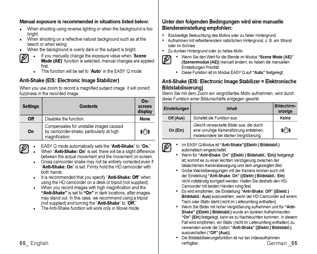 Samsung VP-HMX10A/KNT Anti-Shake EIS Electronic Image Stabilizer, Disables the function, Inhalt, Schaltet die Funktion aus 