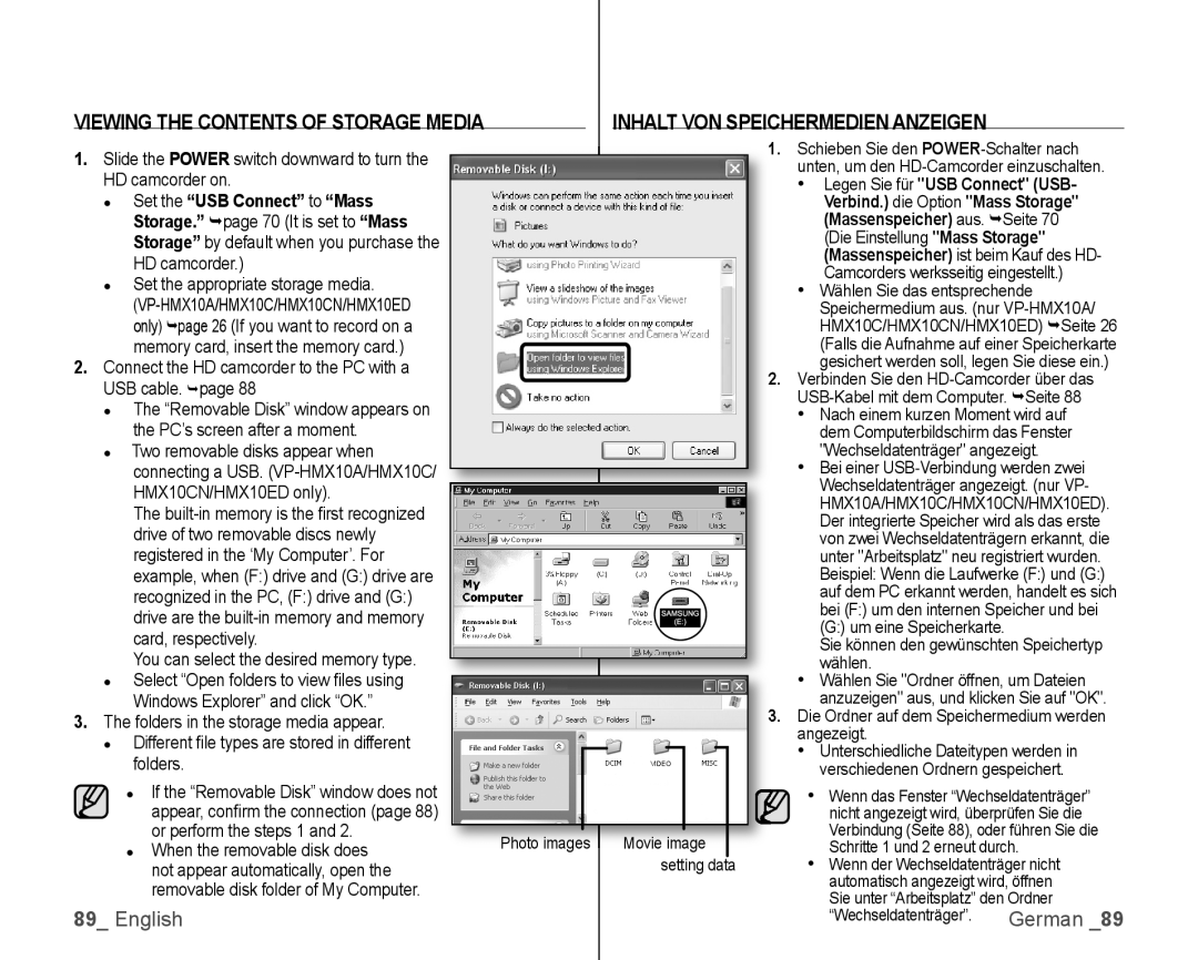 Samsung VP-HMX10C/KNT, VP-HMX10/XEF, VP-HMX10C/XEF, VP-HMX10C/XEE, VP-HMX10C/XEO manual Viewing the Contents of Storage Media 