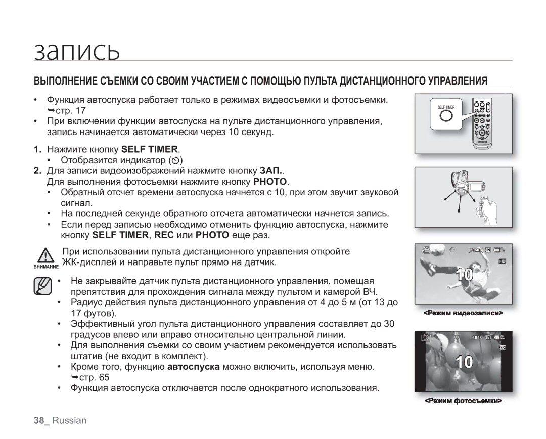 Samsung VP-HMX20C/XEE, VP-HMX20C/EDC, VP-HMX20C/NWT, VP-HMX20C/XER, VP-HMX20C/XEK manual 70Min 80 Min 