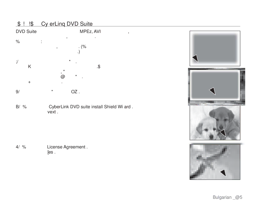 Samsung VP-HMX20C/EDC manual Инсталиране на CyberLink DVD Suite, Преди да започнете 