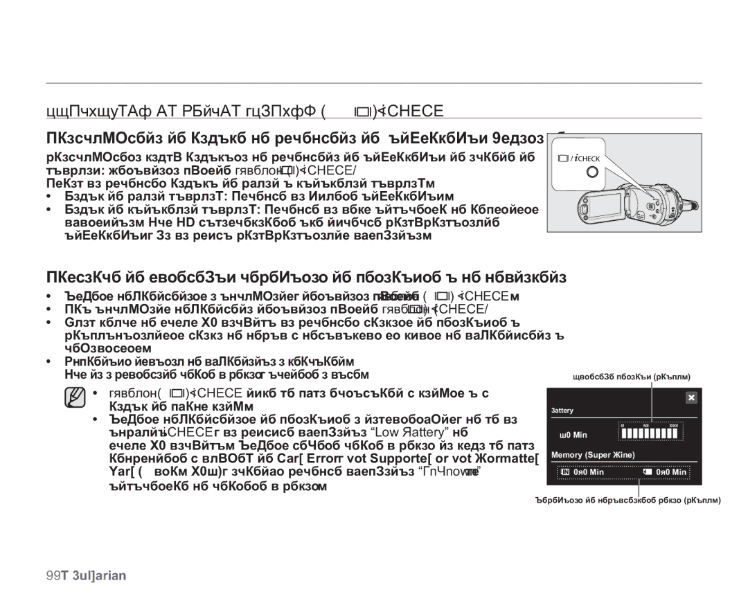 Samsung VP-HMX20C/EDC manual Превключване на режима за показване на информация Можете да 