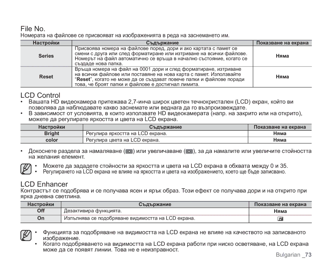 Samsung VP-HMX20C/EDC manual File No, LCD Control, LCD Enhancer 