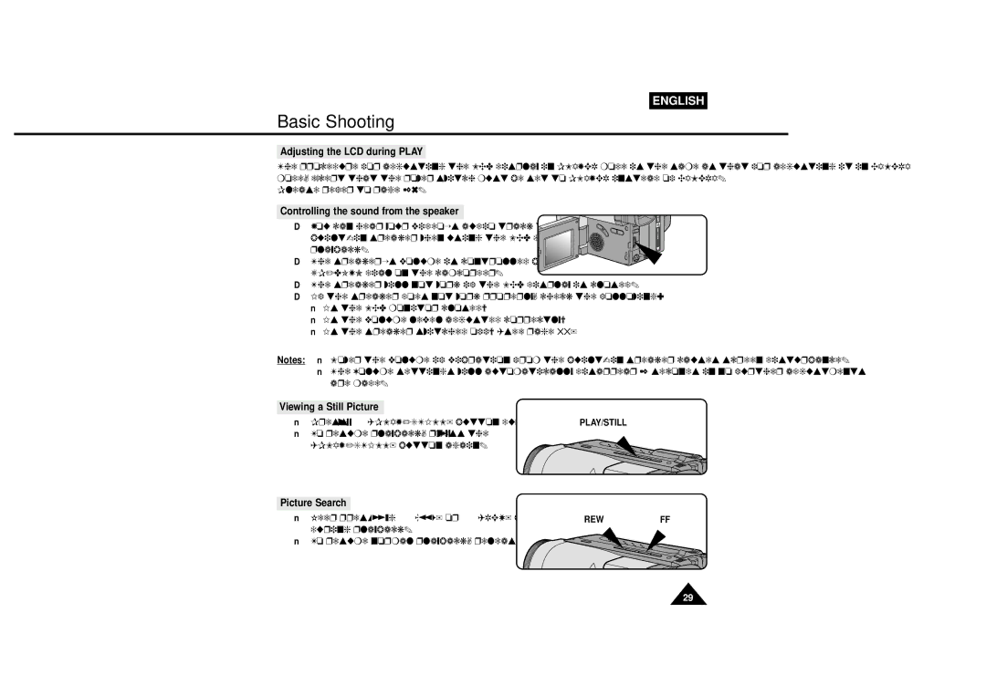 Samsung VP-L600B, VP-L610B Adjusting the LCD during Play, Controlling the sound from the speaker, Viewing a Still Picture 