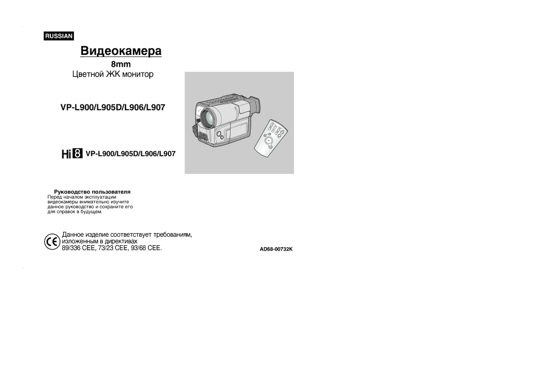 Samsung VP-L905D/XEV manual Çë‰Âóí‡Ïâ‡ 