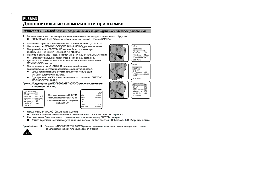 Samsung VP-L905D/XEV manual Menu ON/OFF ‰‚‡Ê‰˚ 