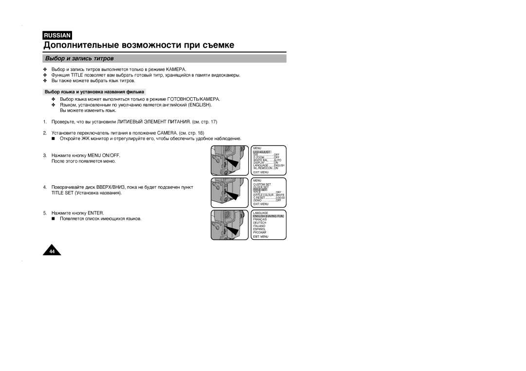 Samsung VP-L905D/XEV manual ‡ÊÏËÚÂ Íìóôíû Menu ON/OFF. èÓÒÎÂ ˝ÚÓ„Ó ÔÓﬂ‚ÎﬂÂÚÒﬂ ÏÂÌ˛ 