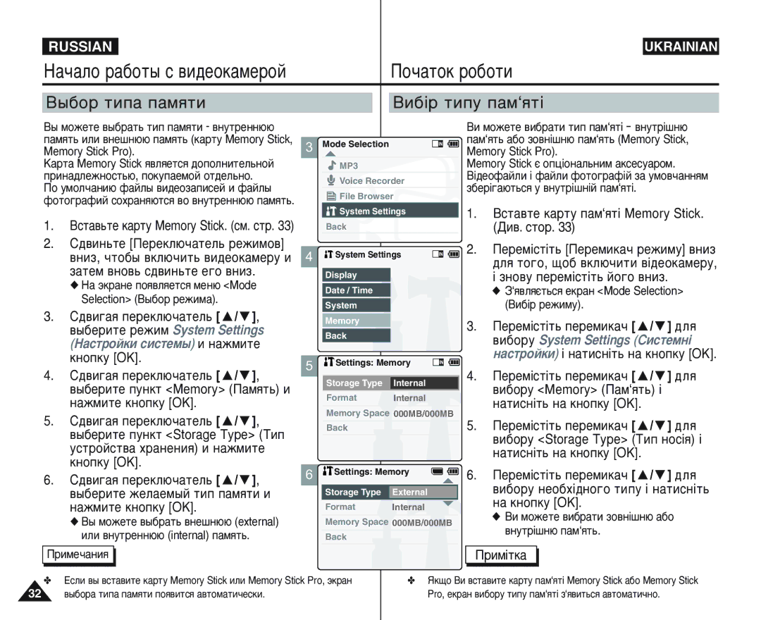 Samsung VP-M110B/XEV, VP-M105B/XEC ˚·Ó ÚËÔ‡ Ô‡ÏﬂÚË ÇË·¥ Úëôû Ô‡Ï‘ﬂÚ¥, ‡Úâï ‚Ìó‚¸ Ò‰‚Ëì¸Úâ Â„Ó ‚Ìëá, ‡ÊÏËÚÂ Íìóôíû OK 