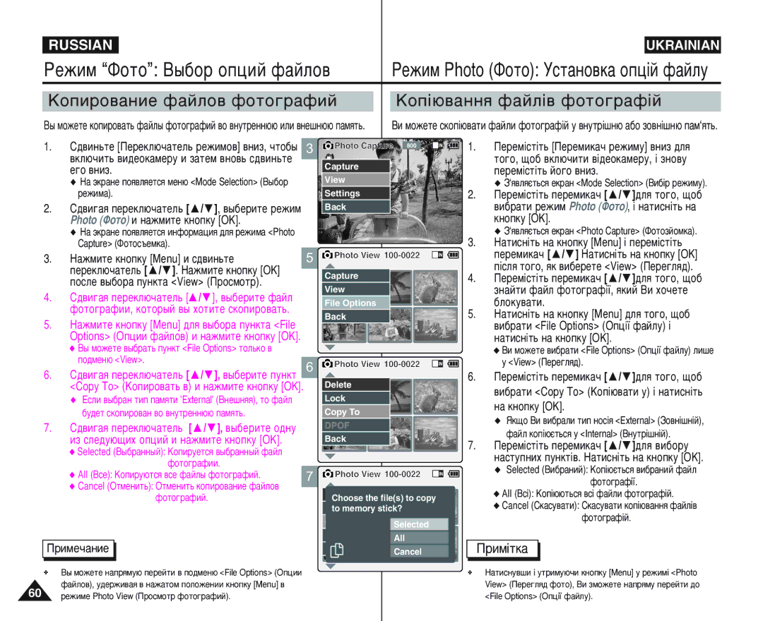 Samsung VP-M110B/XEV ÄÓÔËÓ‚‡ÌËÂ Ù‡ÈÎÓ‚ ÙÓÚÓ„‡ÙËÈ ÄÓÔ¥˛‚‡ÌÌﬂ Ù‡ÈÎ¥‚ ÙÓÚÓ„‡Ù¥È, „Ó ‚Ìëá, Photo îÓÚÓ Ë Ì‡ÊÏËÚÂ Íìóôíû OK 