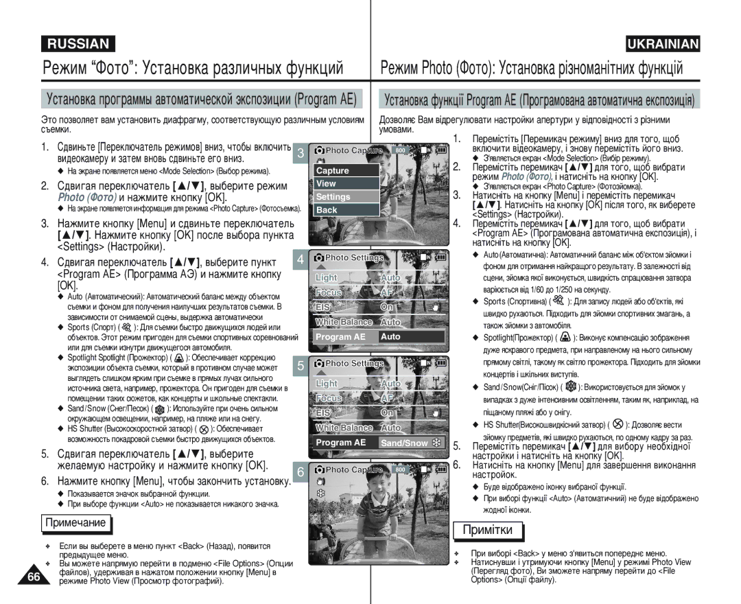 Samsung VP-M110S/XEV, VP-M105B/XEC, VP-M105S/XEV, VP-M105R/XEV ˙Âïíë.Ûïó‚‡Ïë, ‚Ë‰Âóí‡Ïâû Ë Á‡Úâï ‚Ìó‚¸ Ò‰‚Ëì¸Úâ Â„Ó ‚Ìëá 