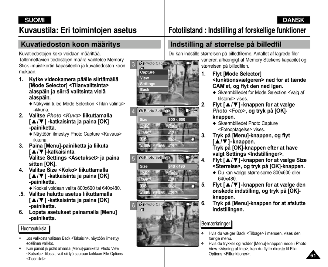 Samsung VP-M110R/XEV, VP-M105S/XEV, VP-M105S/XEE, VP-M110S/XEE, VP-M105R/XEV, VP-M110S/XEV Kuvaustila Eri toimintojen asetus 