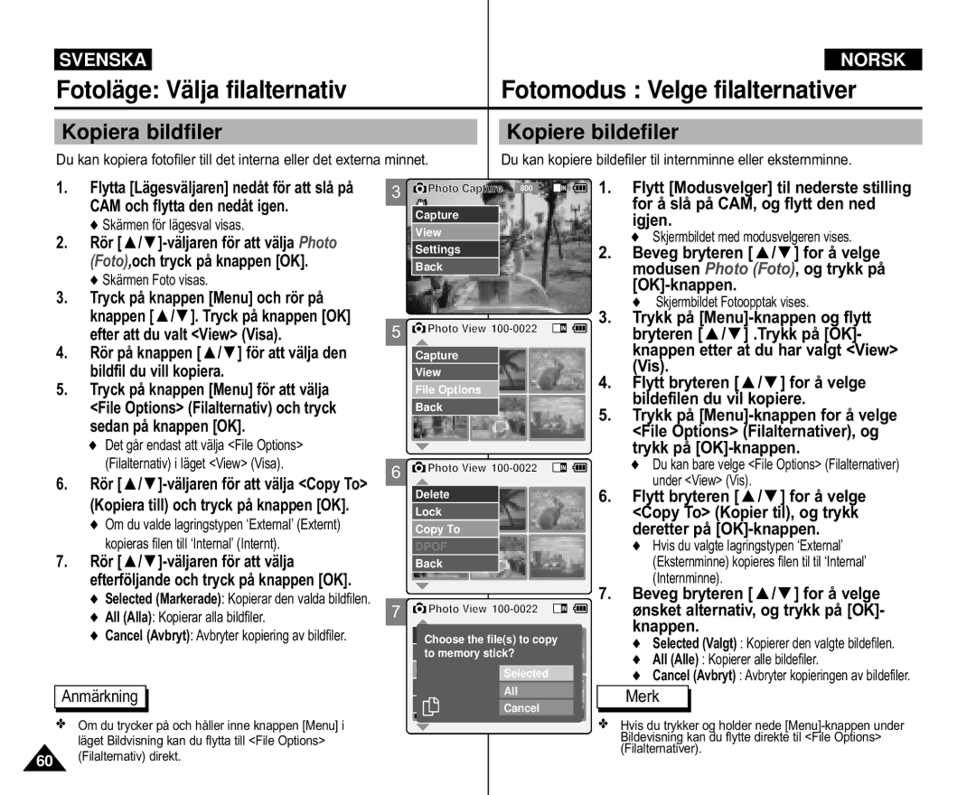 Samsung VP-M105B/XEV, VP-M105S/XEV, VP-M105S/XEE, VP-M110S/XEE, VP-M105R/XEV manual Kopiera bildfiler, Kopiere bildefiler 