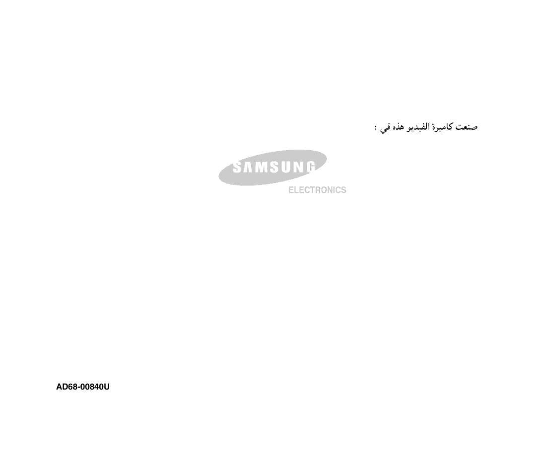 Samsung VP-M110R/XSG, VP-M110R/KNT manual Ác¼ u¹bOH « …dO U XFM 