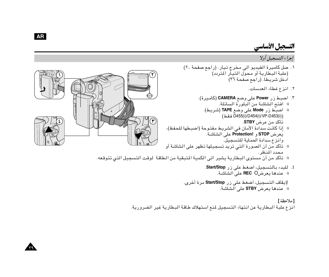 Samsung VP-M110R/XSG, VP-M110R/KNT manual ÔË√ qO− ² « ¡«dł≈ 