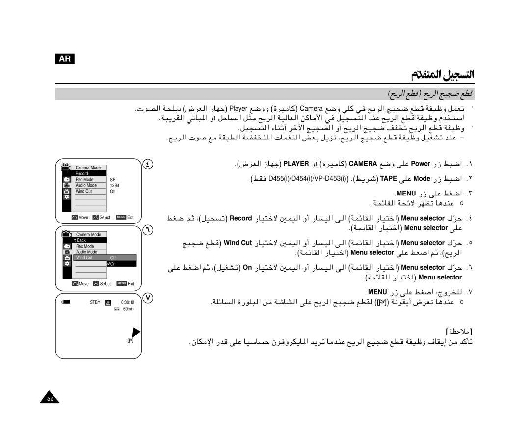 Samsung VP-M110R/XSG, VP-M110R/KNT manual `¹d « lD `¹d « ZO− lD 