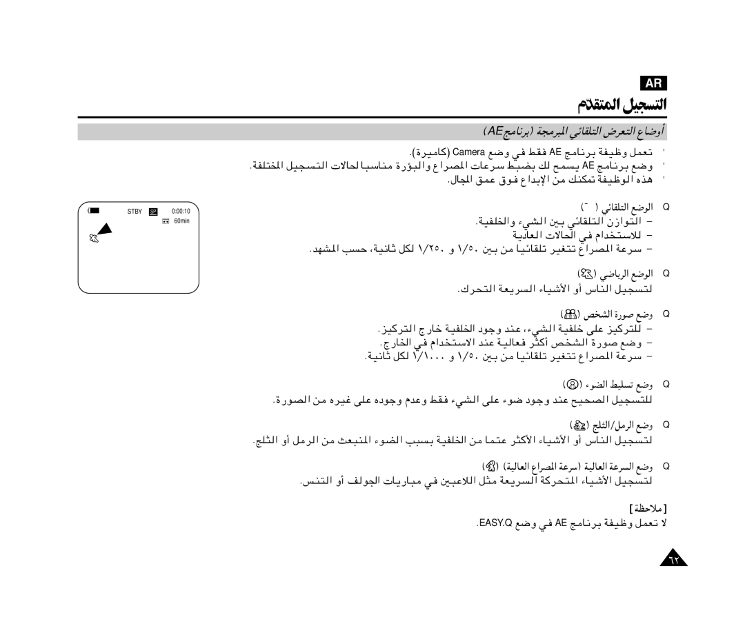 Samsung VP-M110R/KNT, VP-M110R/XSG manual WU¹d « lu «, ZK «Øq d « lË 