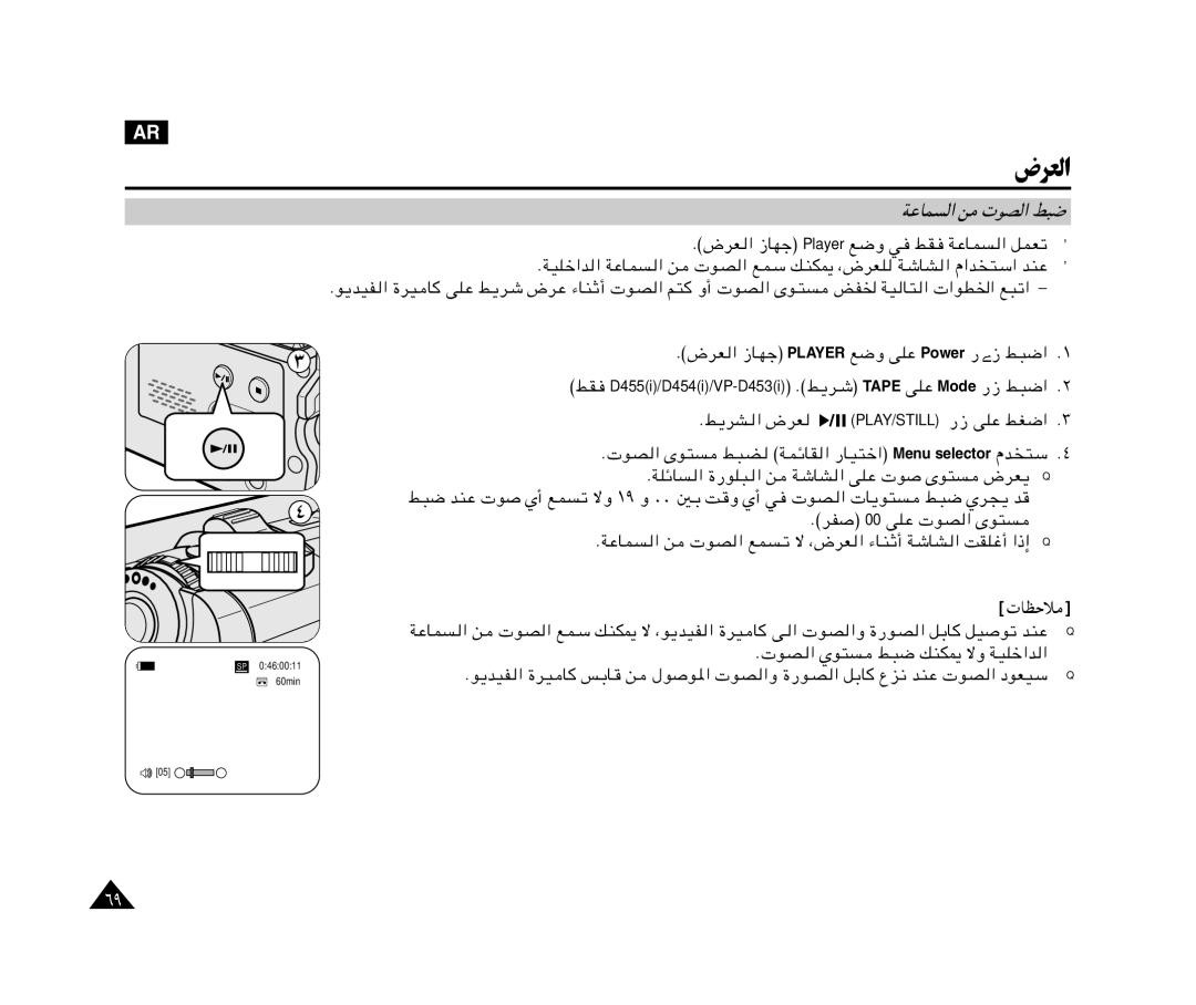 Samsung VP-M110R/XSG, VP-M110R/KNT manual Wžul « s uB « j³ 