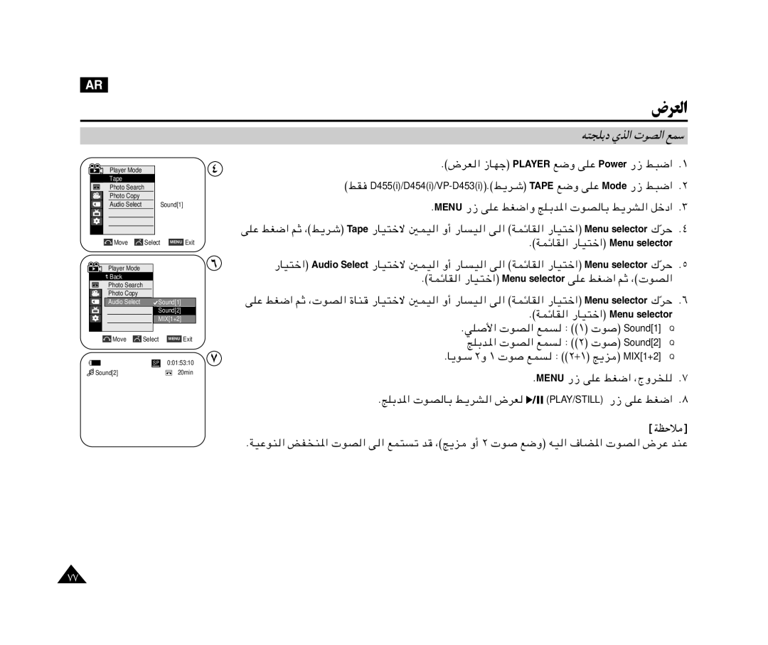 Samsung VP-M110R/XSG, VP-M110R/KNT manual ²−KÐœ Íc « uB « lLÝ 