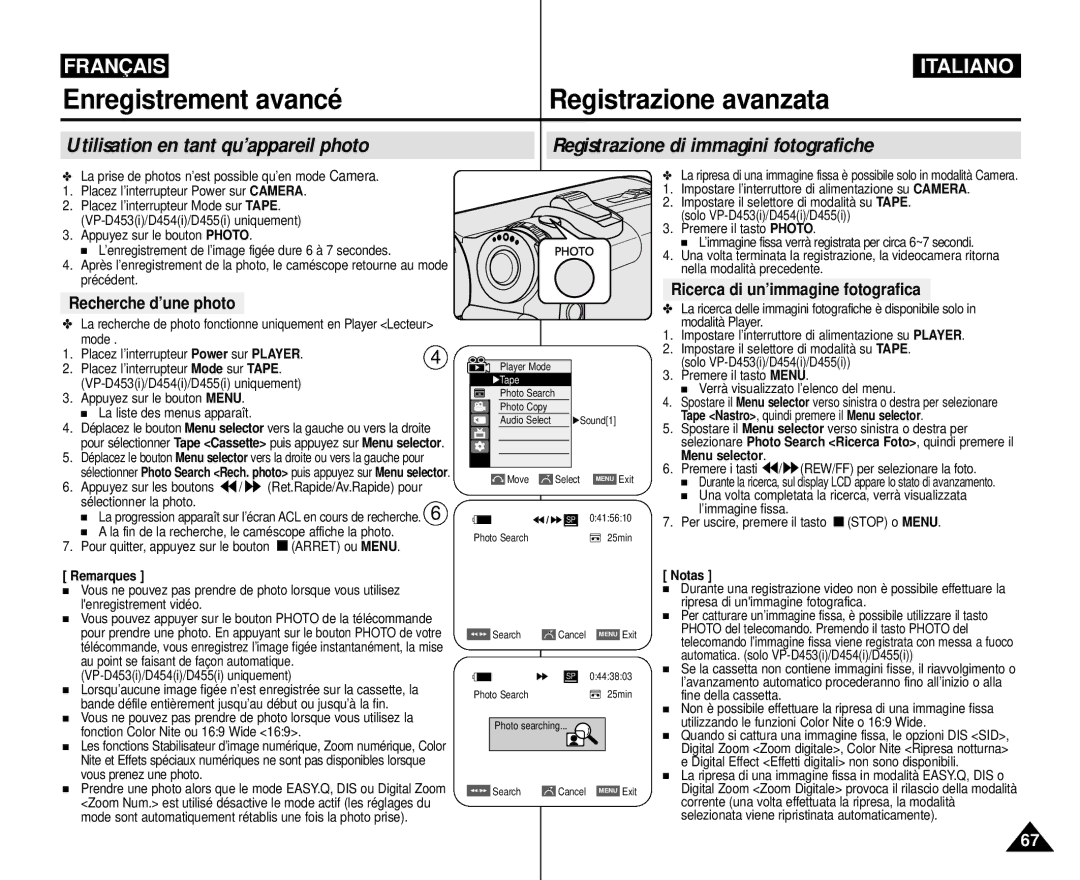 Samsung VP-M110R/XEF Utilisation en tant qu’appareil photo, Registrazione di immagini fotografiche, Recherche d’une photo 