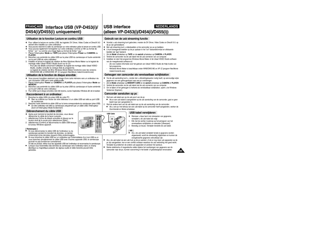 Samsung VP-M110R/XEF Utilisation de la fonction Lecture en continu USB, Utilisation de la fonction de disque amovible 