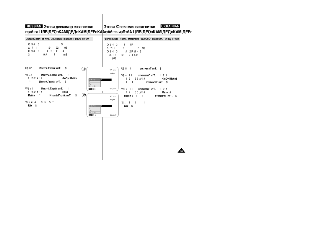 Samsung VP-M110R/XEV manual ‚Ô‡‚Ó, ˜ÚÓ·˚ ‚˚·‡Ú¸ Ôûìíú îÓÚÓ ËÎË, ÎËÎ¸Ï Ë Ì‡ÊÏËÚÂ èÂÂÍÎ˛˜‡ÚÂÎ¸ ÏÂÌ˛ 