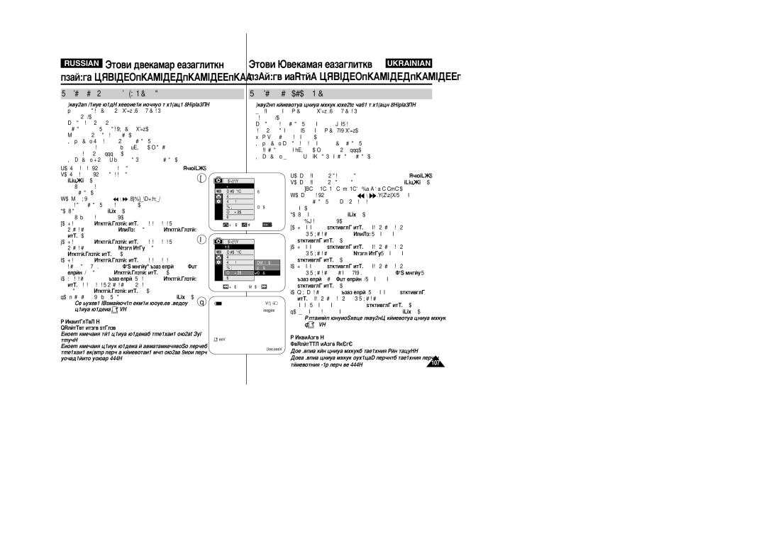 Samsung VP-M110R/XEV manual ÌÒÚ‡ÌÓ‚Í‡ Ï¥ÚÓÍ ‰ÛÍÛ Ì‡ ÁÓ·‡ÊÂÌÌﬂ, ÌÒÚ‡ÌÓ‚Í‡ Ïâúíë ÔÂ˜‡ÚË ‰Îﬂ ÌÂÔÓ‰‚ËÊÌ˚ı ËÁÓ·‡ÊÂÌËÈ 