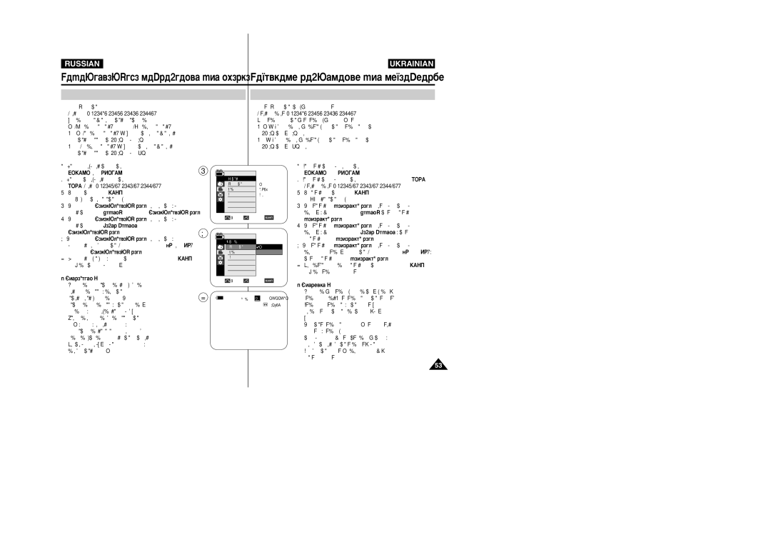 Samsung VP-M110R/XEV manual ‡ÊÏËÚÂ èÂÂÍÎ˛˜‡ÚÂÎ¸ ÏÂÌ˛ 