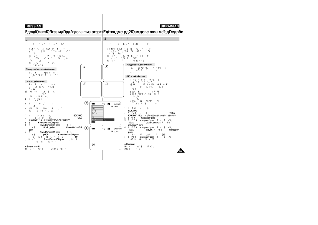 Samsung VP-M110R/XEV ‚ÚÓÏ‡ÚË˜ÂÒÍ‡ﬂ ÙÓÍÛÒËÓ‚Í‡, ‚ÚÓÏ‡ÚË˜ÌÂ ÙÓÍÛÒÛ‚‡ÌÌﬂ, ÊÛ˜ÌÂ ÙÓÍÛÒÛ‚‡ÌÌﬂ, ÊÛ˜Ì‡ﬂ ÙÓÍÛÒËÓ‚Í‡, Ëï¥Úí‡ 