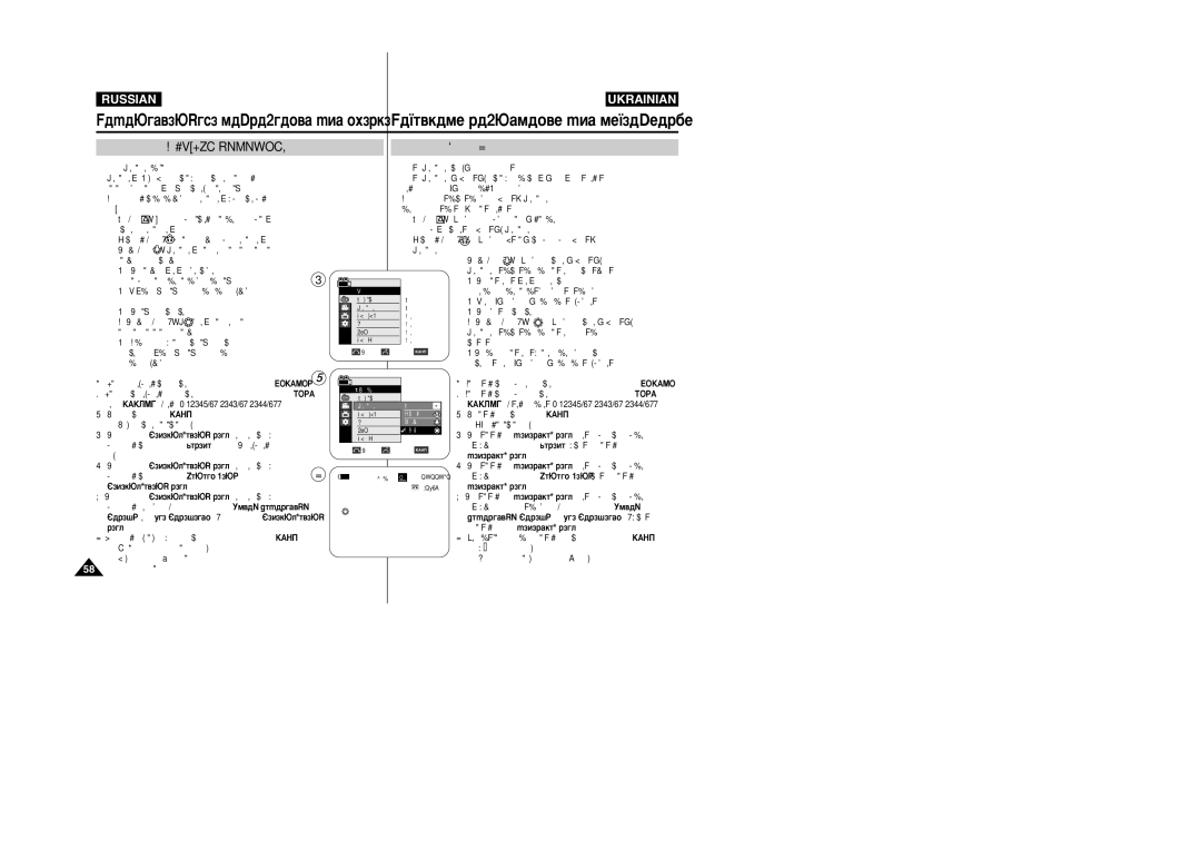 Samsung VP-M110R/XEV ‡Î‡Ìò ·Âî, Òóóú‚Âúòú‚Ëë Ò Âòúâòú‚Âìì˚Ï Óò‚Â˘Âìëâï, ÔÎ‡ÌÓÏ Ë ÍÓ„‰‡ Ó·˙ÂÍÚ Ò˙ÂÏÍË Ëïââú Ó‰ËÌ, Ïâì˛ 