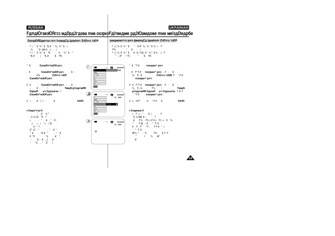 Samsung VP-M110R/XEV manual ‡Î‡Ìò ·Âî 