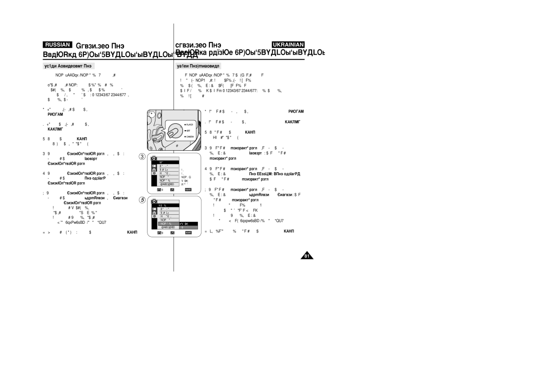 Samsung VP-M110R/XEV manual ˚·Ó Ûòúóèòú‚‡ Usb Çë·¥ Usb-Ôëòúó˛, PLAYER.1, ˜ÚÓ·˚ ‚˚·‡Ú¸ Ôûìíú USB ÒÓÂ‰ËÌ. Ë Ì‡ÊÏËÚÂ 