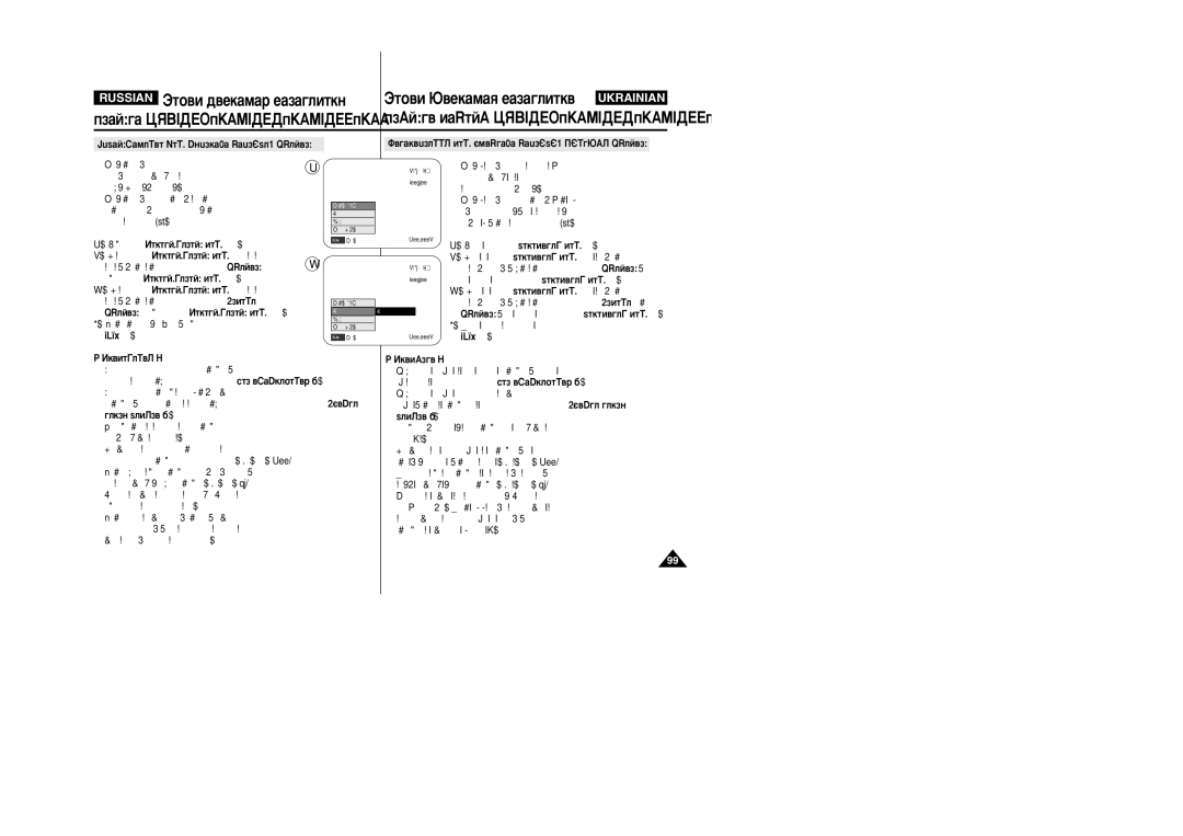 Samsung VP-M110R/XEV manual ˚·. MPlay 