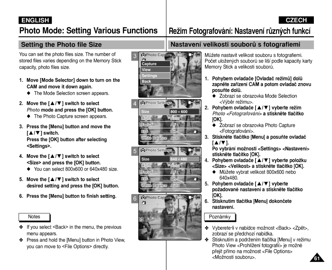 Samsung VP-M110BMEM, VP-M110S/XET, VP-M110S/XEF, VP-M110B/XEF, VP-X110L/XEF, VP-M110R/XEF manual Setting the Photo file Size 