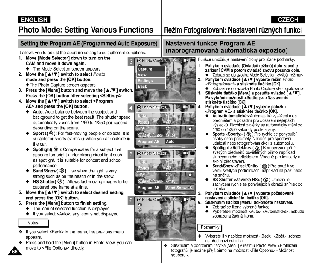 Samsung VP-M110R/XEC, VP-M110S/XET, VP-M110S/XEF manual Nastavení funkce Program AE, Naprogramovaná automatická expozice 