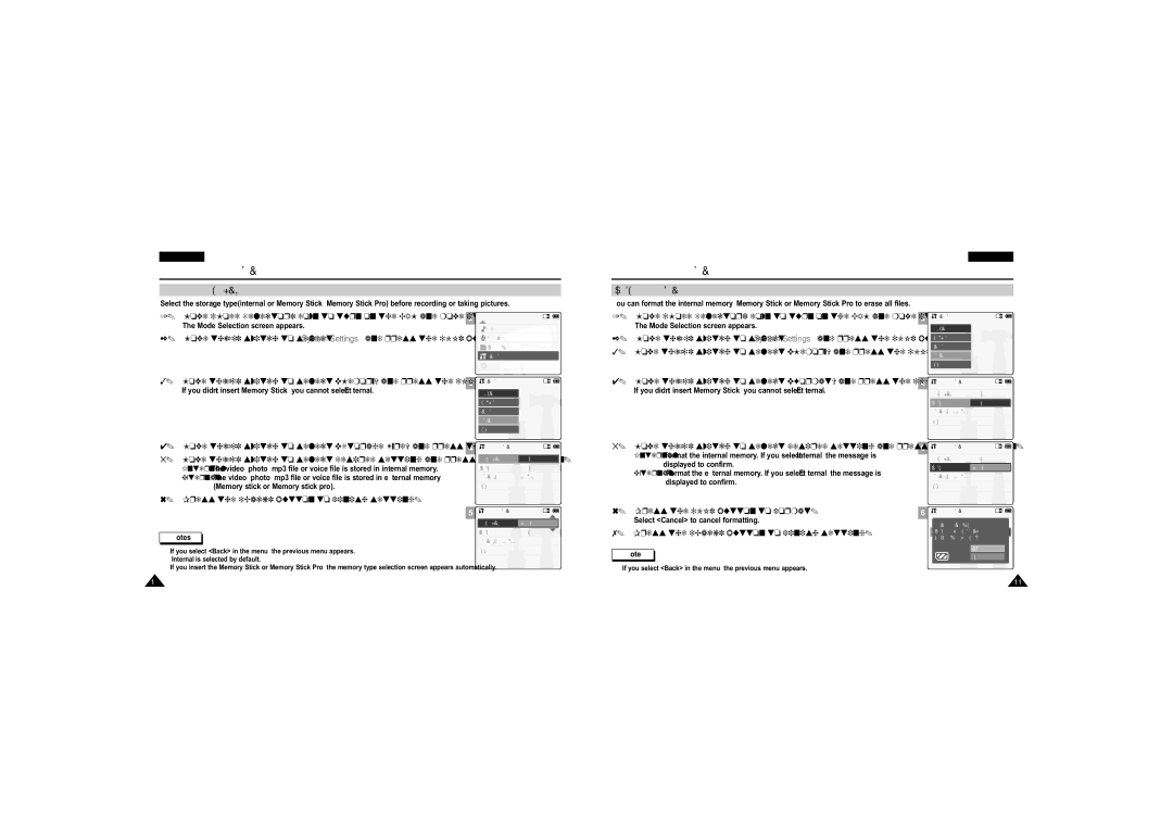 Samsung VP-M105B/XEV, VP-M110S/XET manual Setting the CAM Setting Memory, Selecting the Storage Type, Formatting the Memory 