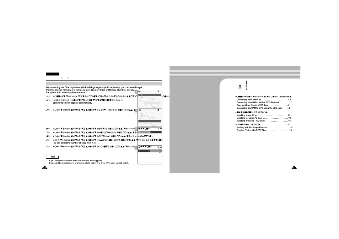 Samsung VP-M110B/EUR manual Connecting the CAM to a Printer, Move the / switch to select Date and press the OK button 