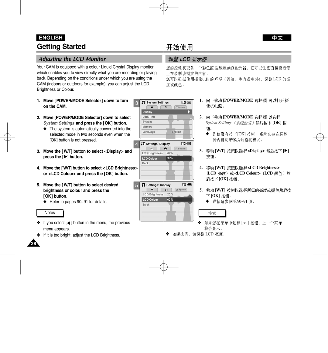 Samsung VP-M2050B/XEV, VP-M2100B/XET, VP-M2100BMEM Adjusting the LCD Monitor, On the CAM, Refer to pages 90~91 for details 