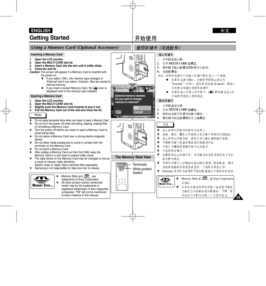 Samsung VP-M2100S/XEC manual Using a Memory Card Optional Accessory, Memory Stick View, Terminals Write-protect Switch 