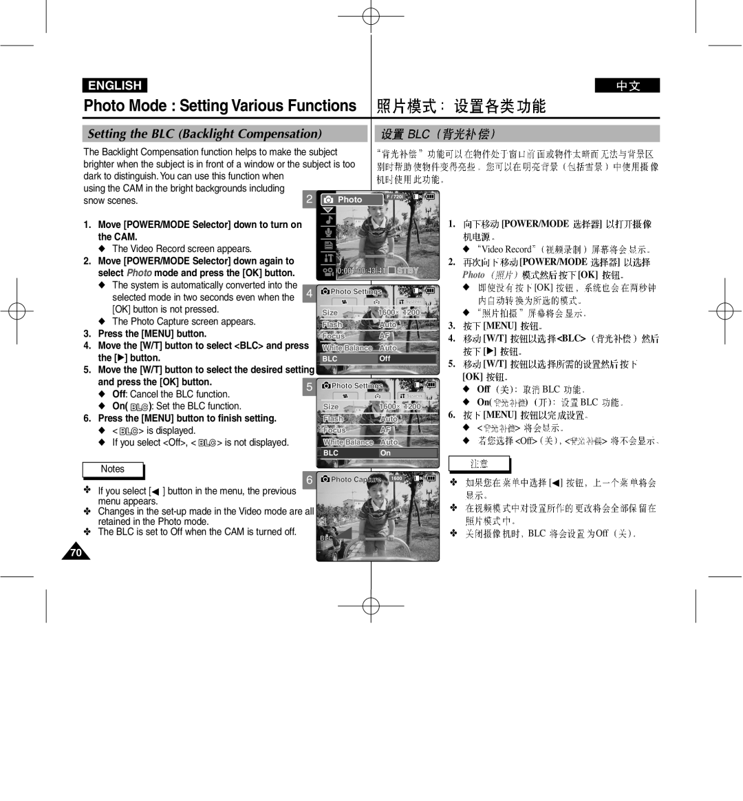 Samsung VP-M2100B/XET manual Backlight Compensation function helps to make the subject, CAM Video Record screen appears 