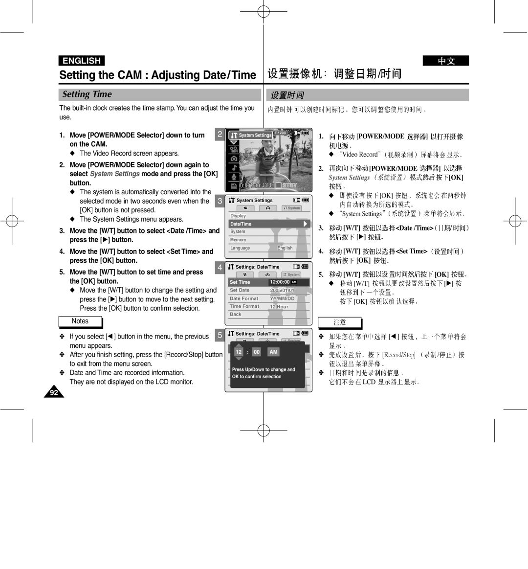 Samsung VP-M2050S/XEC manual Setting the CAM Adjusting Date/Time, Setting Time, Move the W/T button to set time and press 